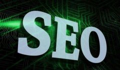 网站优化公司，浅析SEO网站优化六大流程